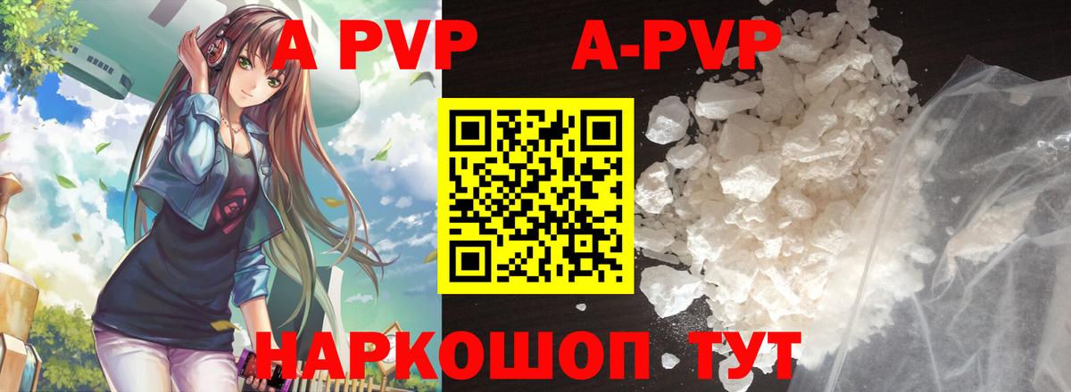 Бошки Шишки  ГАШИШ  Каннабис  Cocaine  Ногинск  Меф кристаллы  Экстази  Вход с VPN  Alpha PVP СОЛЬ кристаллы 