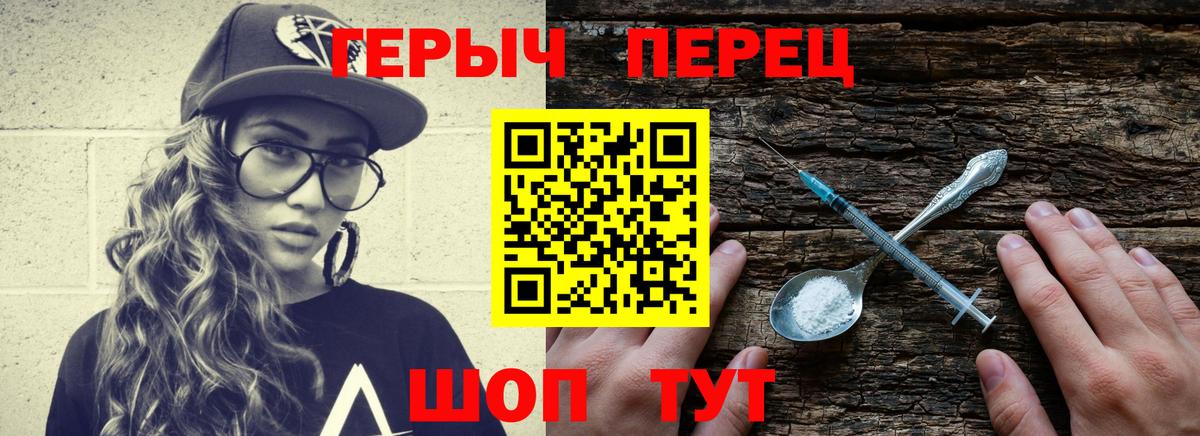 Ногинск  Героин белый  Героин  Вход с VPN 