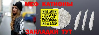 прущая мука Донской