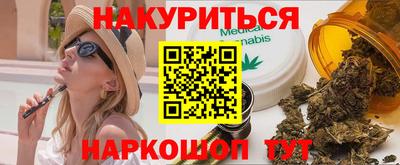 дистиллят марихуана Дубна