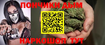 ALPHA PVP Донецк