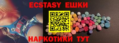 ALPHA PVP Донецк