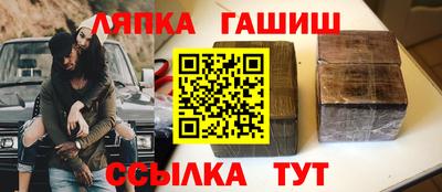 ALPHA PVP Донецк