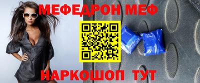 прущая мука Донской