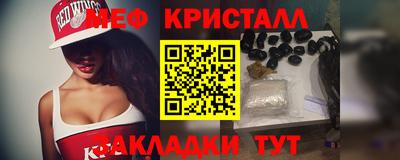 ALPHA PVP Донецк