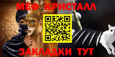 ALPHA PVP Донецк