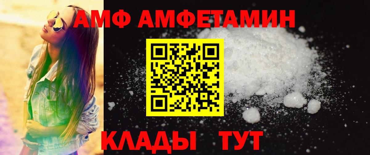 Метамфетамин пудра Ногинск