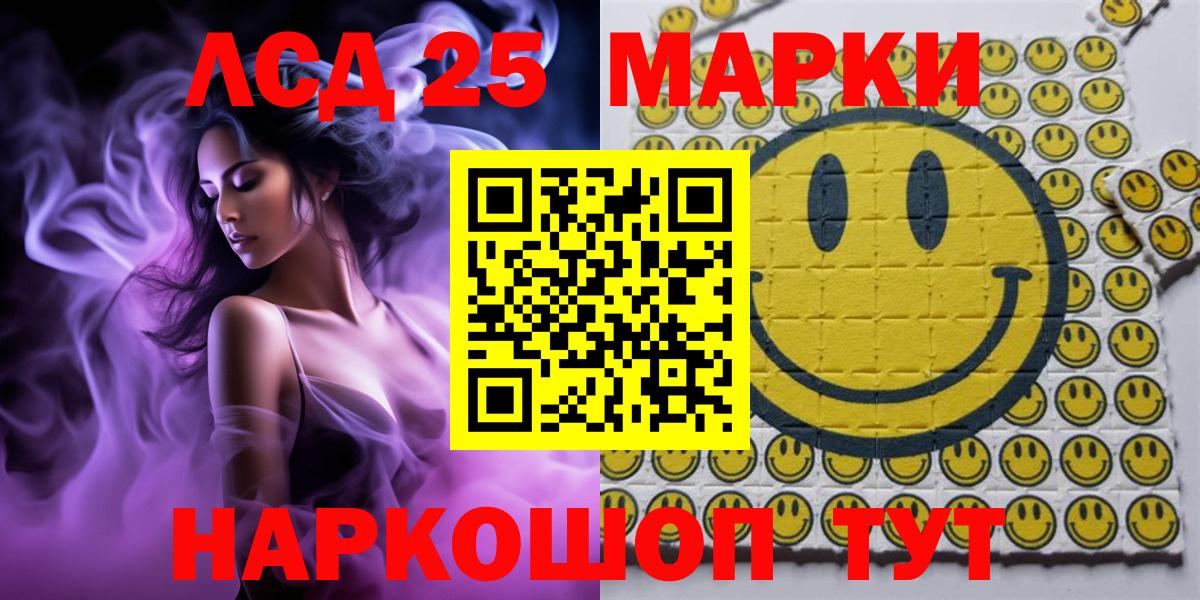 Марки N-bome 1500мкг  Вход с VPN  Ногинск 