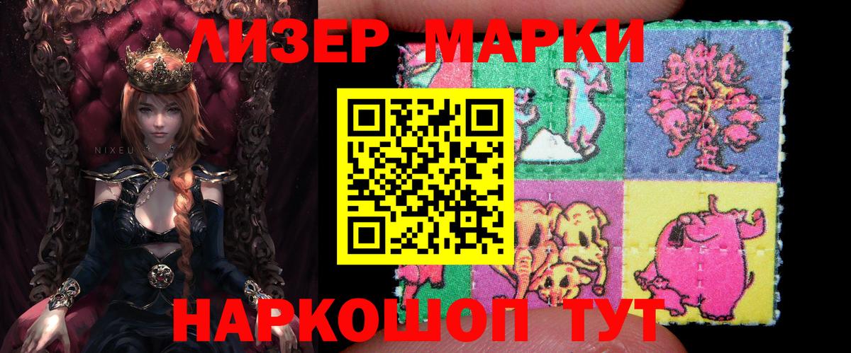 МЕФ Ногинск